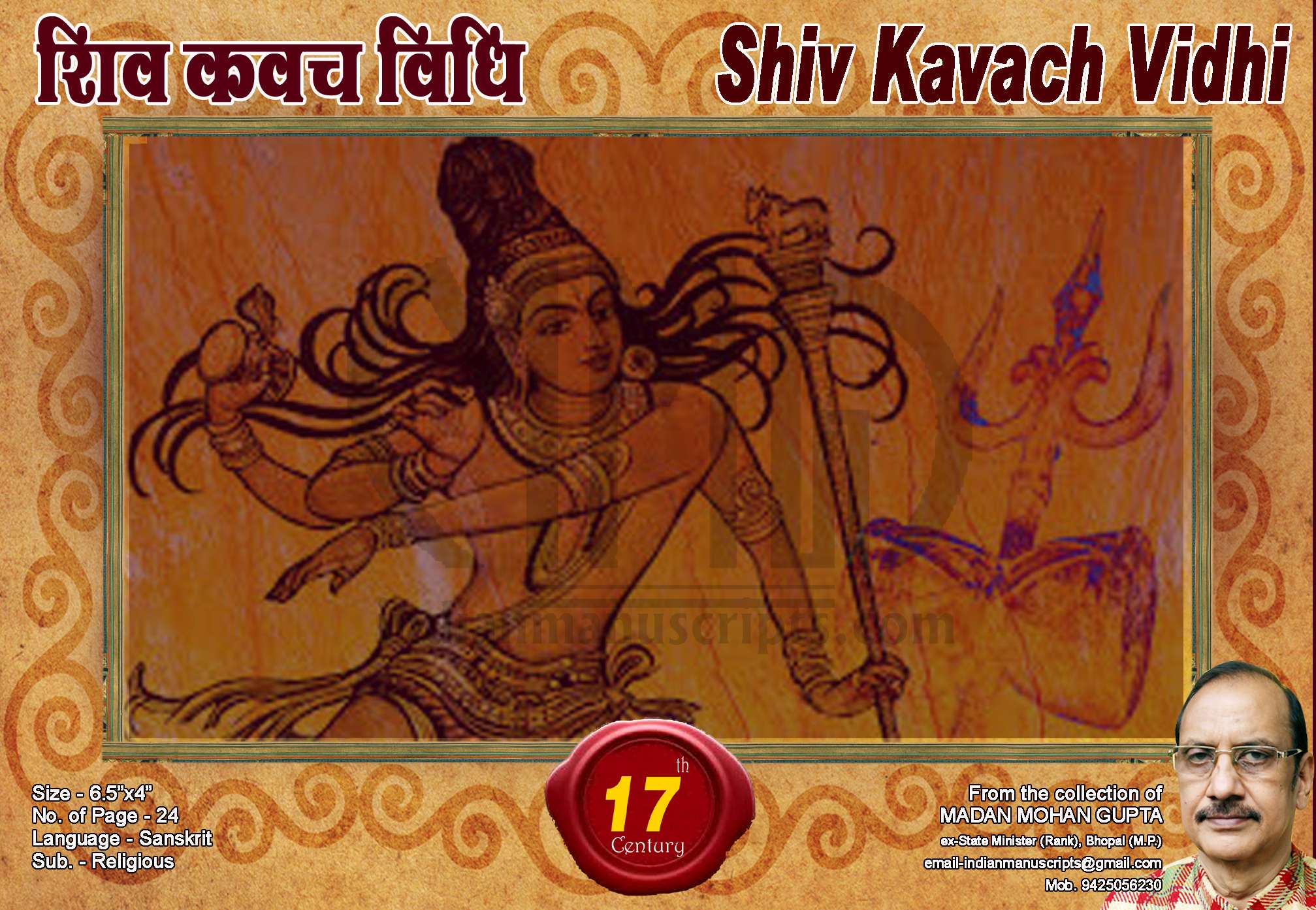 shiv_kavach_vidhi